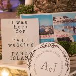 Beach party γάμος στην Πάρο