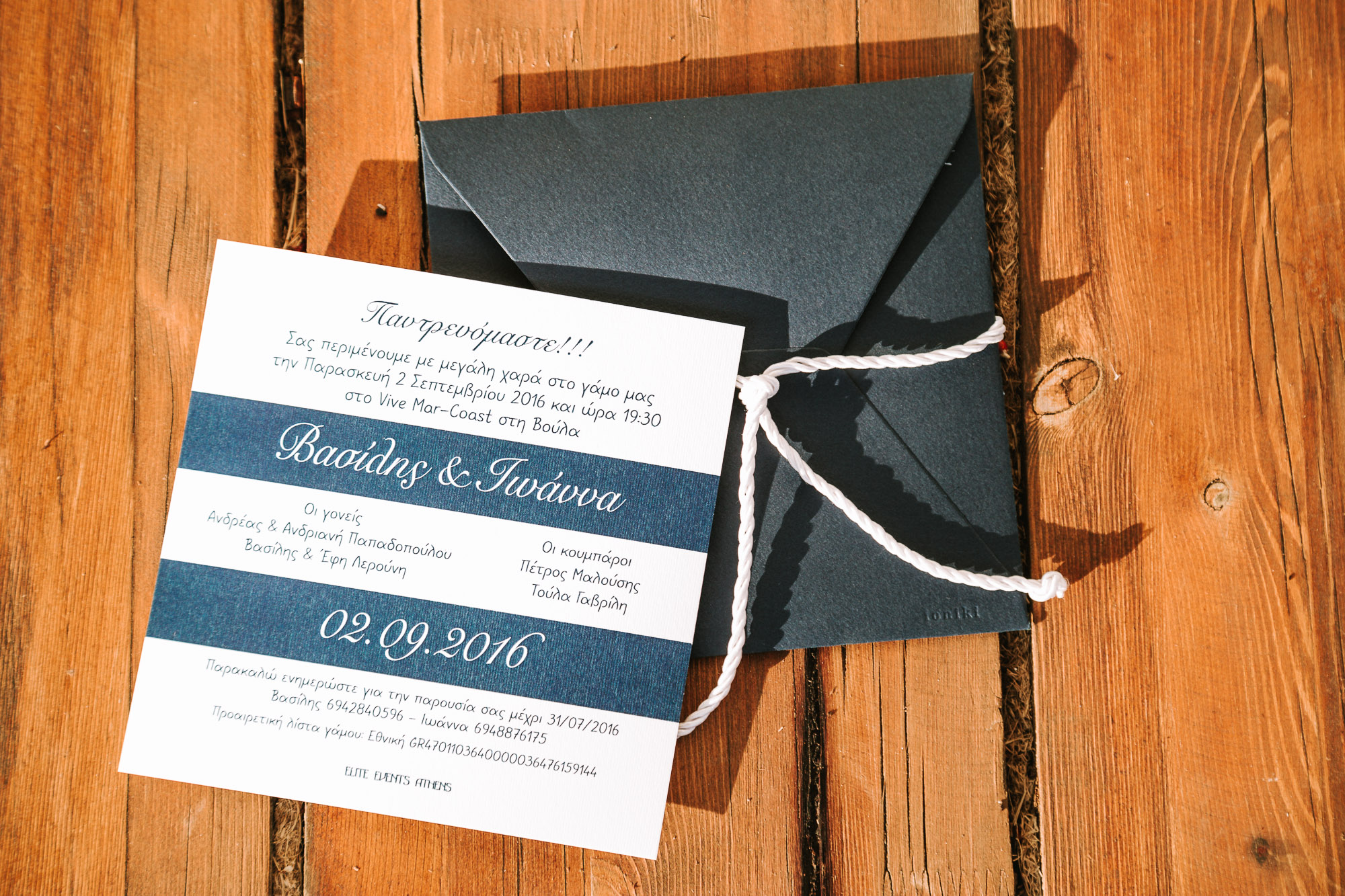 Nautical themed wedding invitation